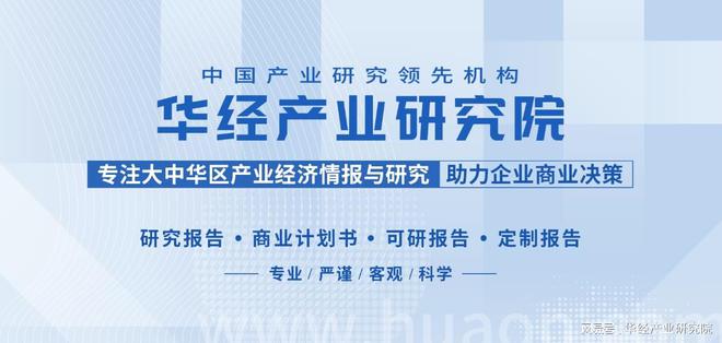 《2023年中國熱轉印紙行業(yè)市場研究報告》-華經產業(yè)研究院發(fā)布